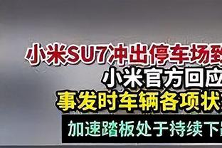 ?中国足协主席宋凯探班国少在根宝足球基地的集训